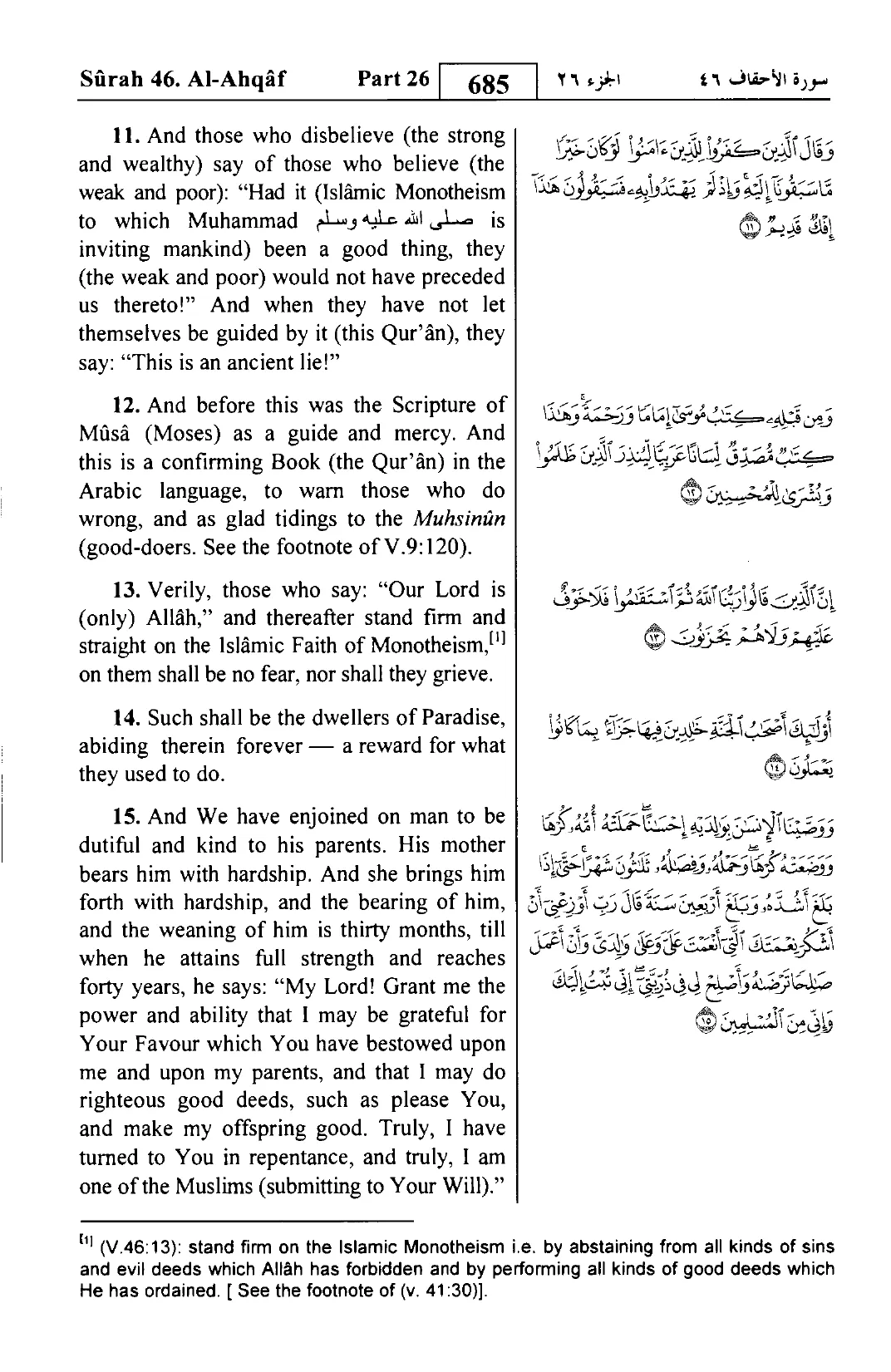 Al-Ahqaf