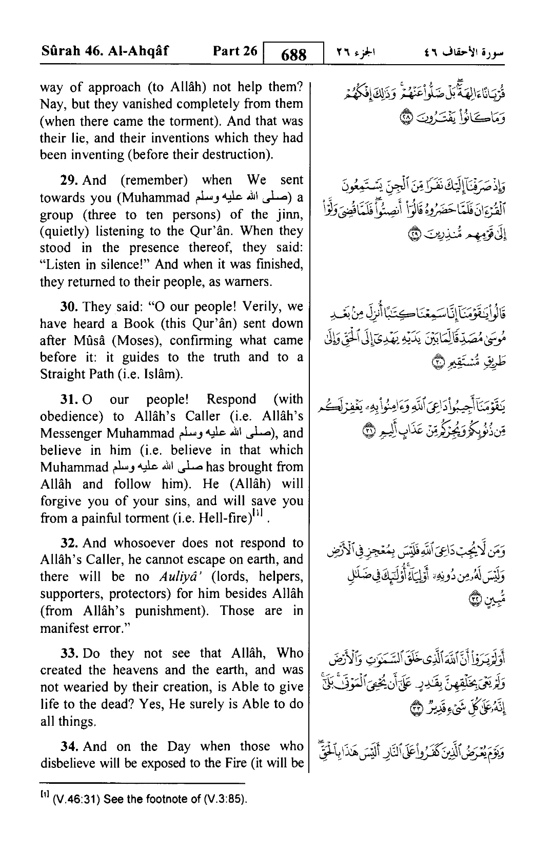 Al-Ahqaf