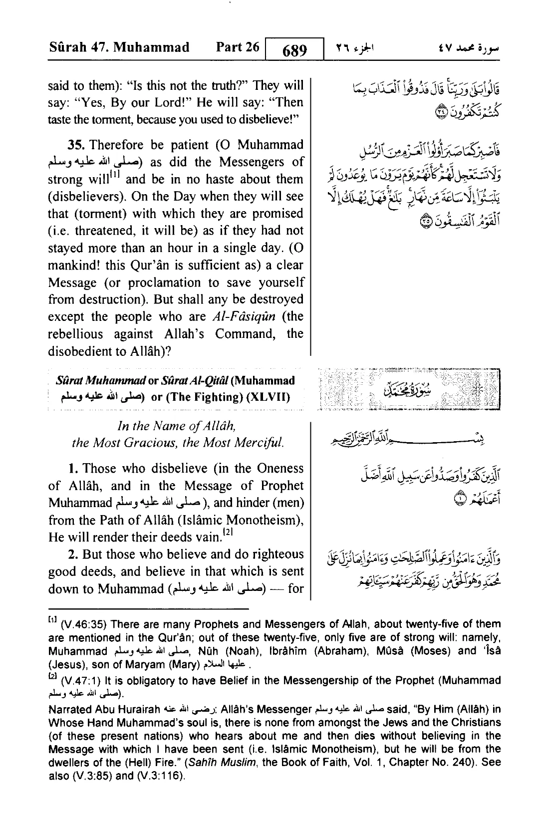 Al-Ahqaf
