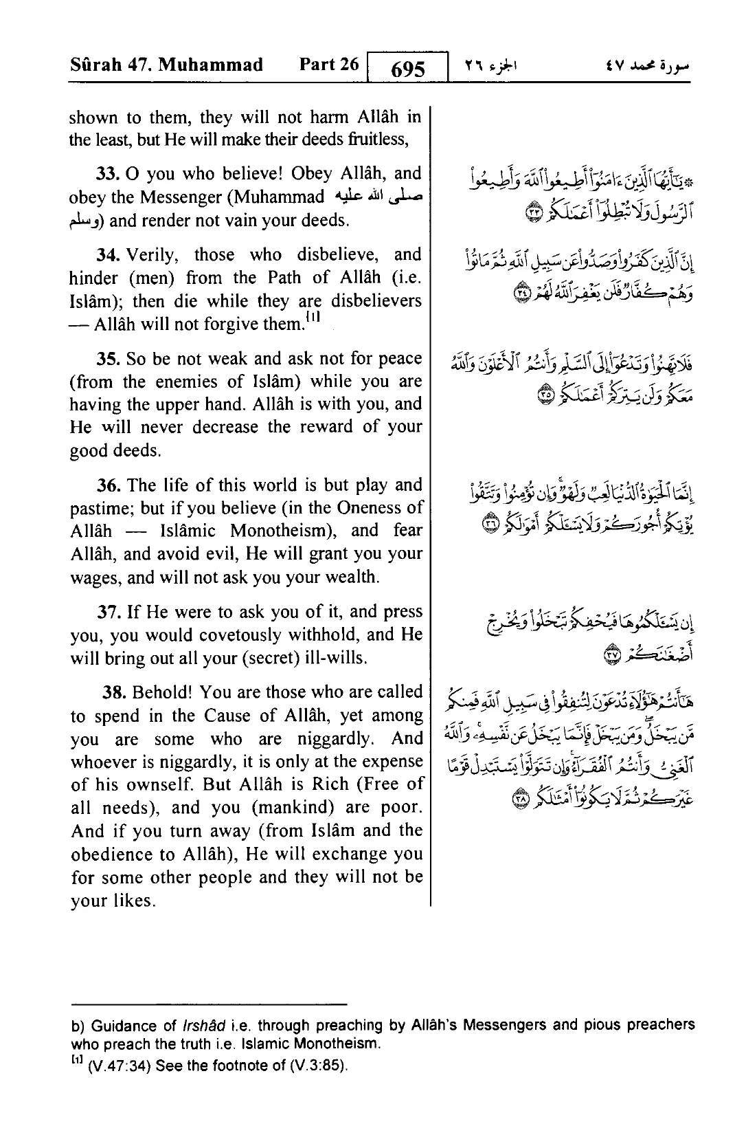 Muhammad