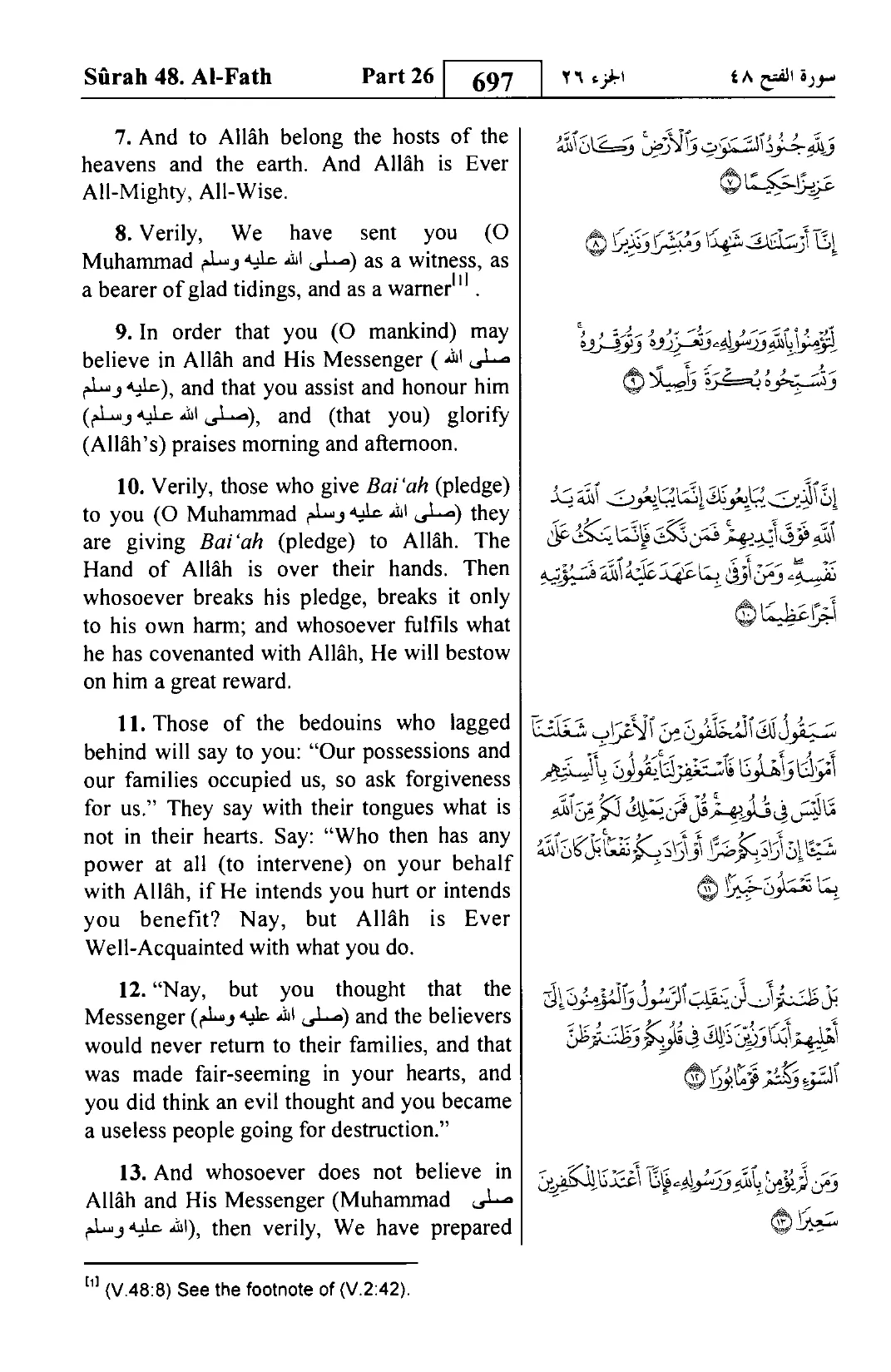 Al-Fath