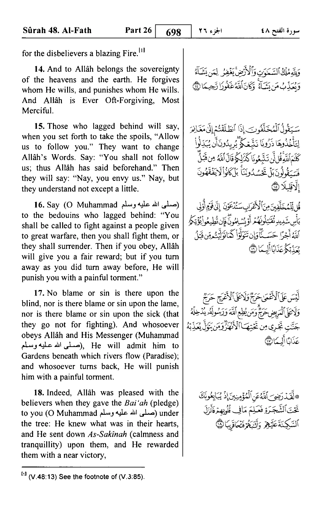 Al-Fath