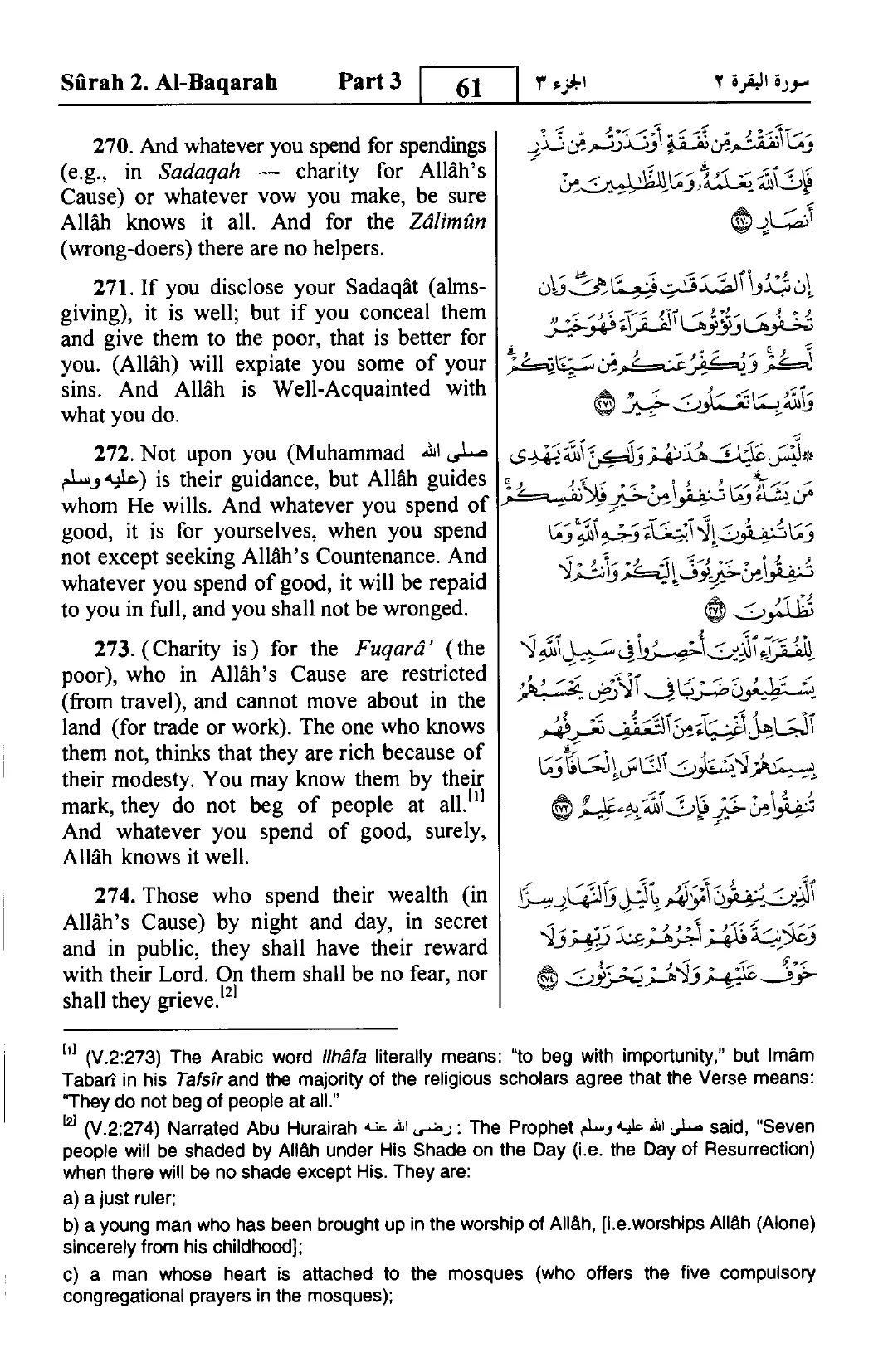 Al-Baqarah