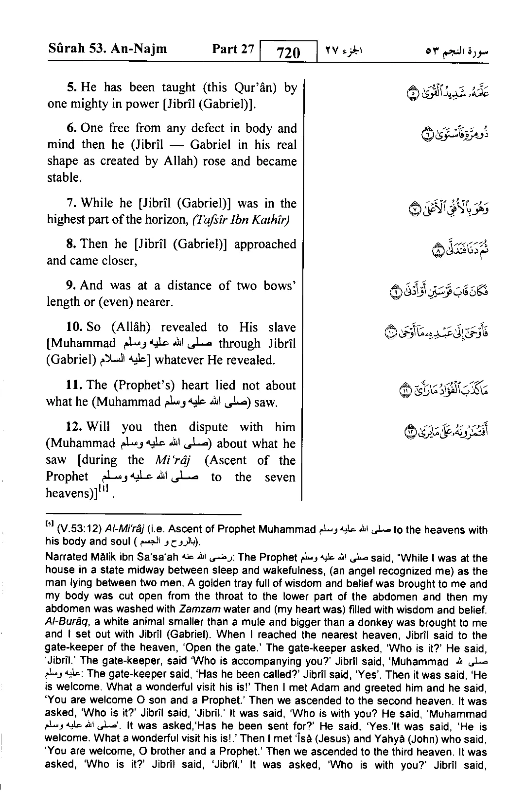 An-Najm