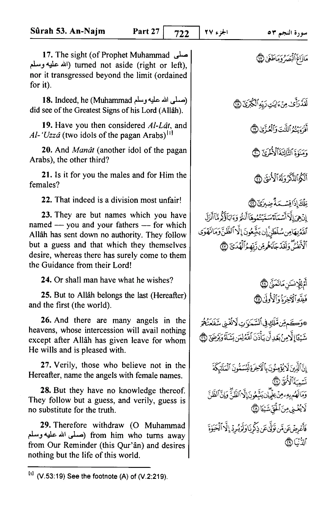 An-Najm