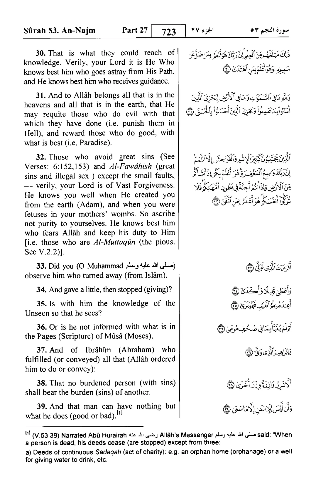 An-Najm