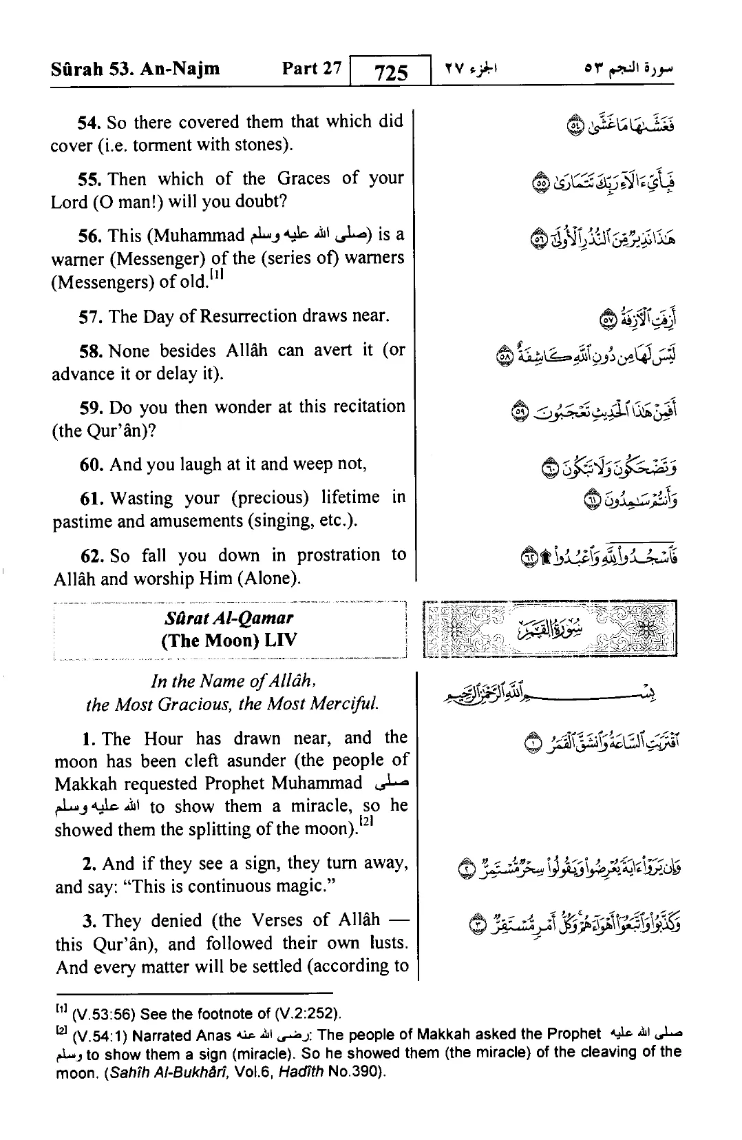Al-Qamar