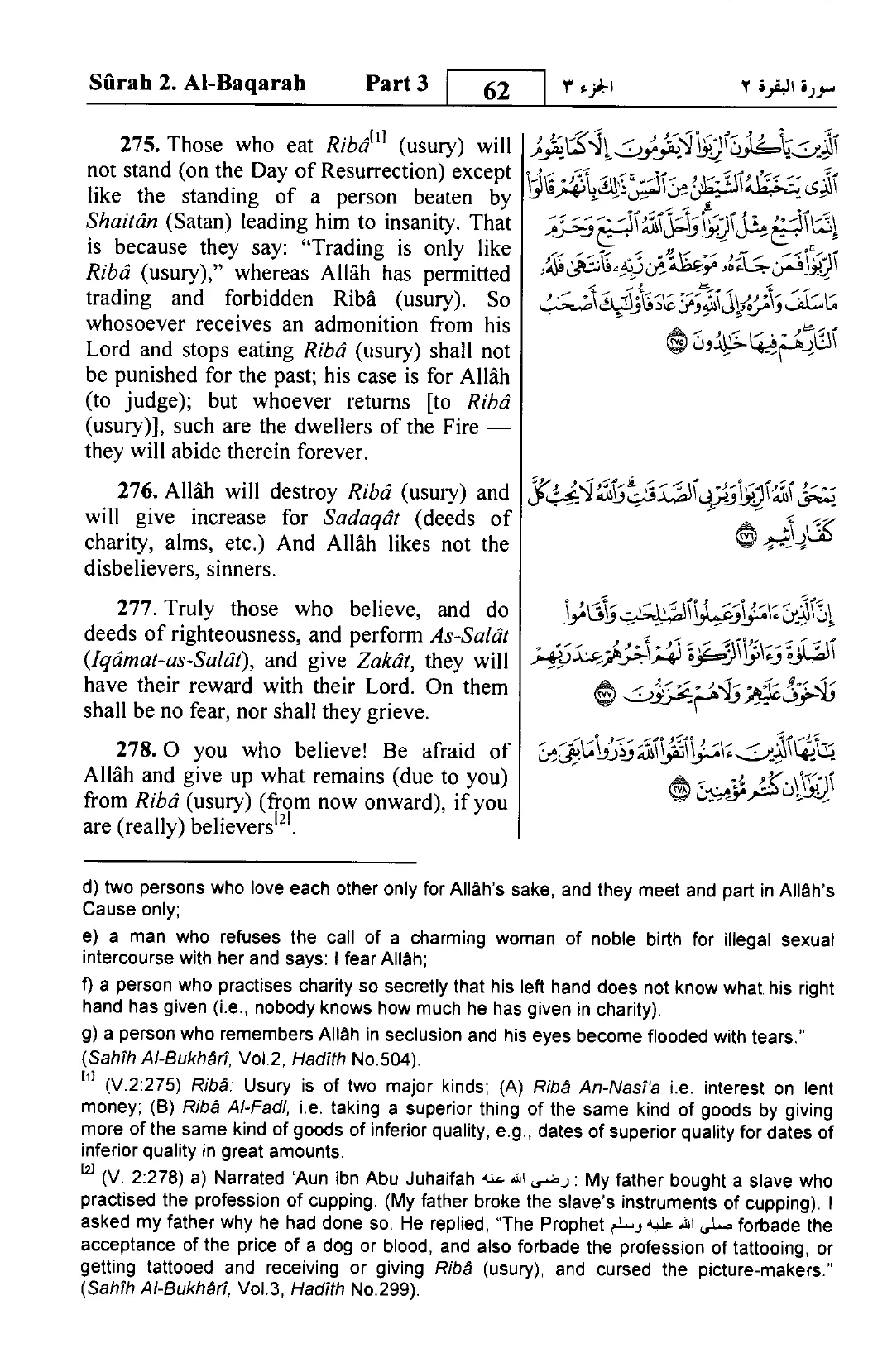 Al-Baqarah