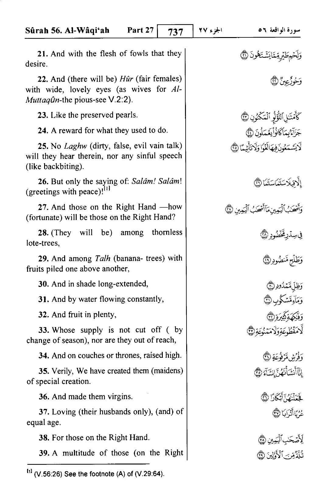 Al-Waqia