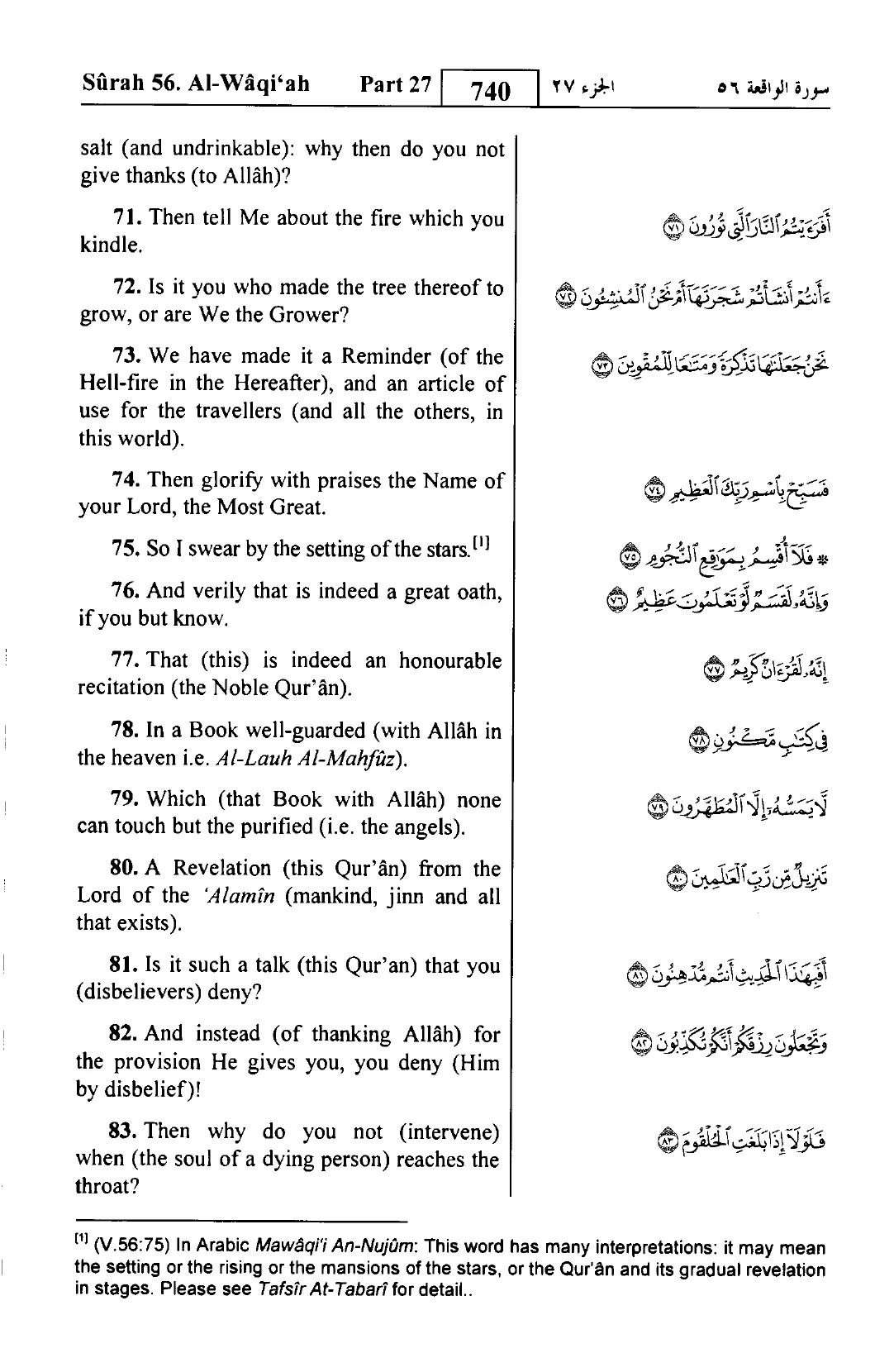 Al-Waqia