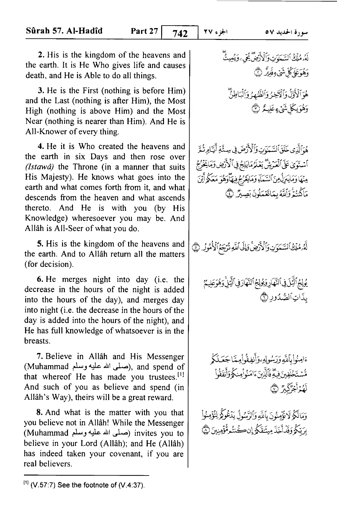 Al-Hadid