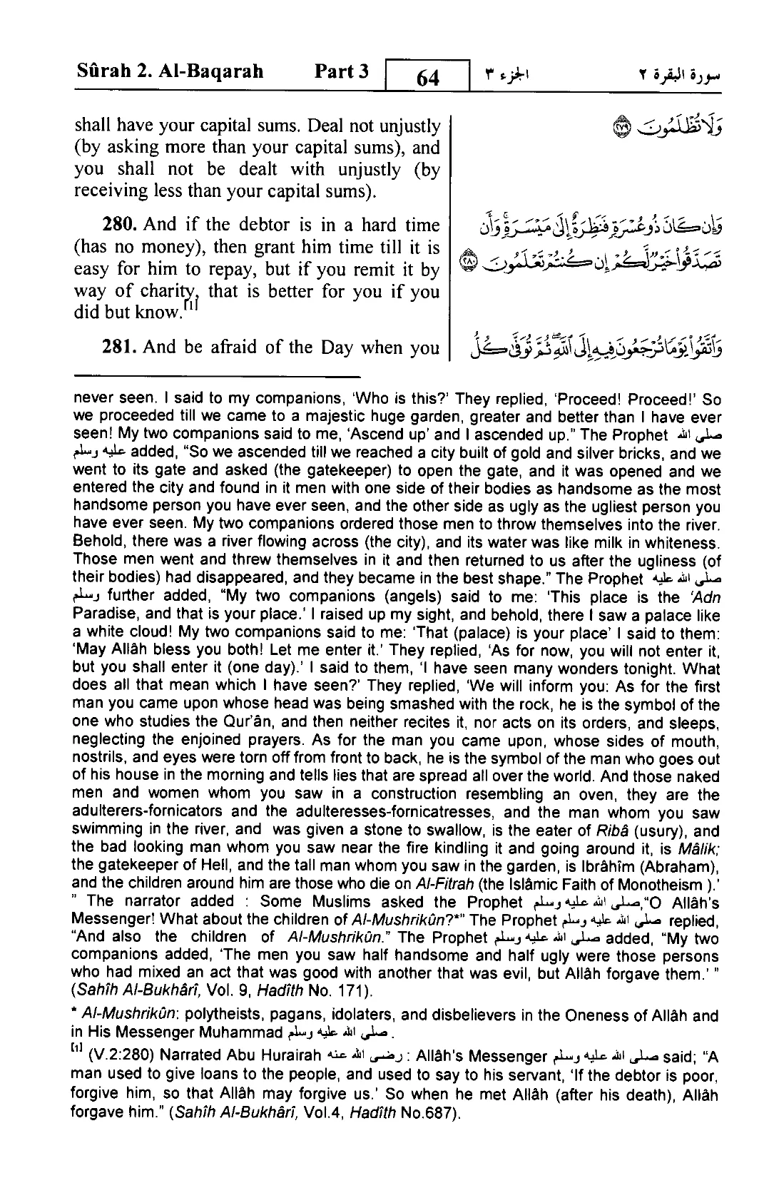 Al-Baqarah
