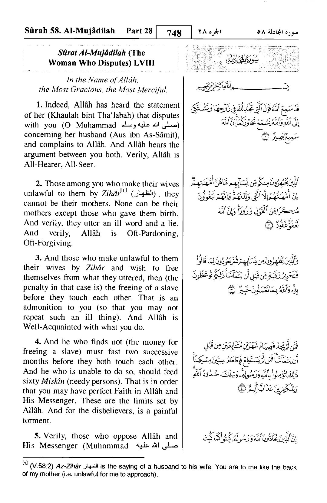Al-Hadid