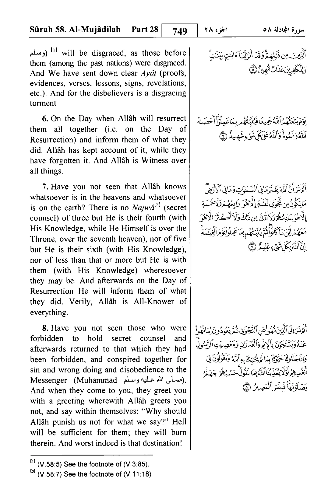Al-Mujadila