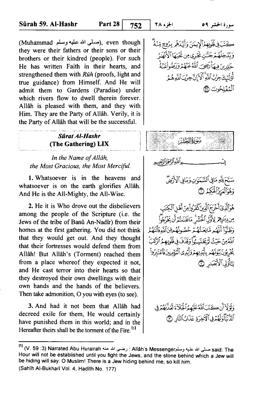 Al-Hashr