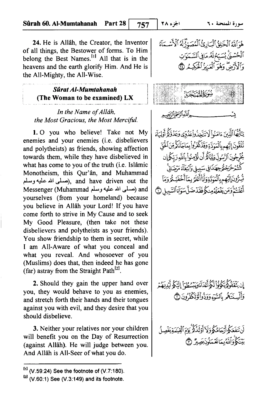 Al-Hashr