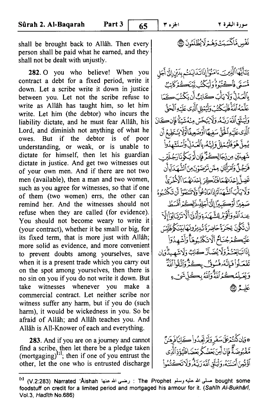 Al-Baqarah