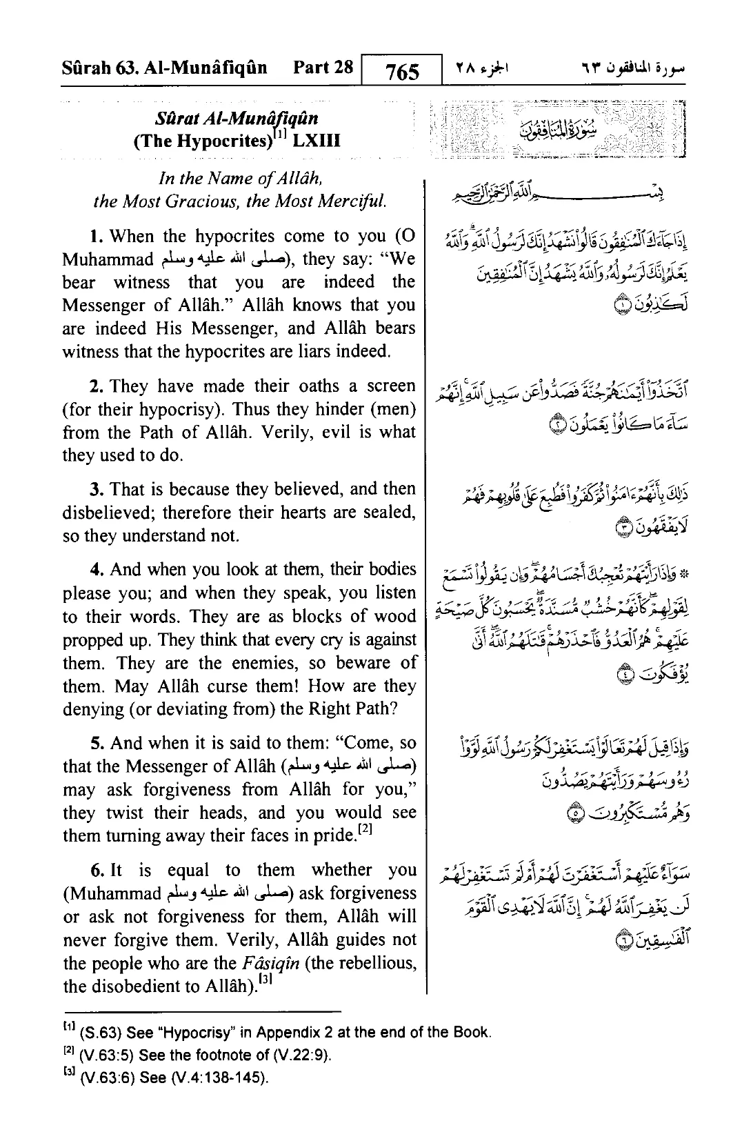 Al-Jumu'a