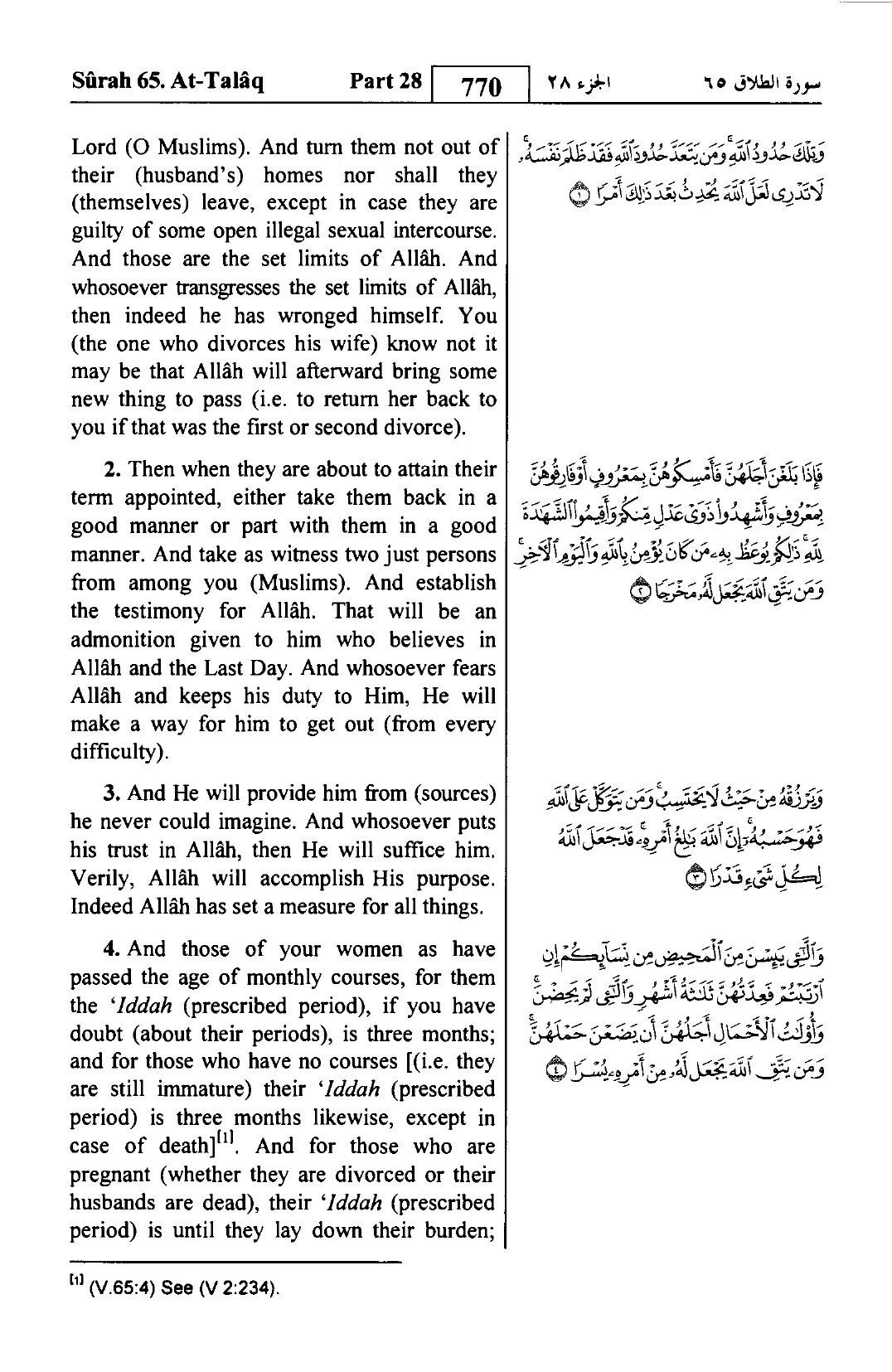 At-Talaq