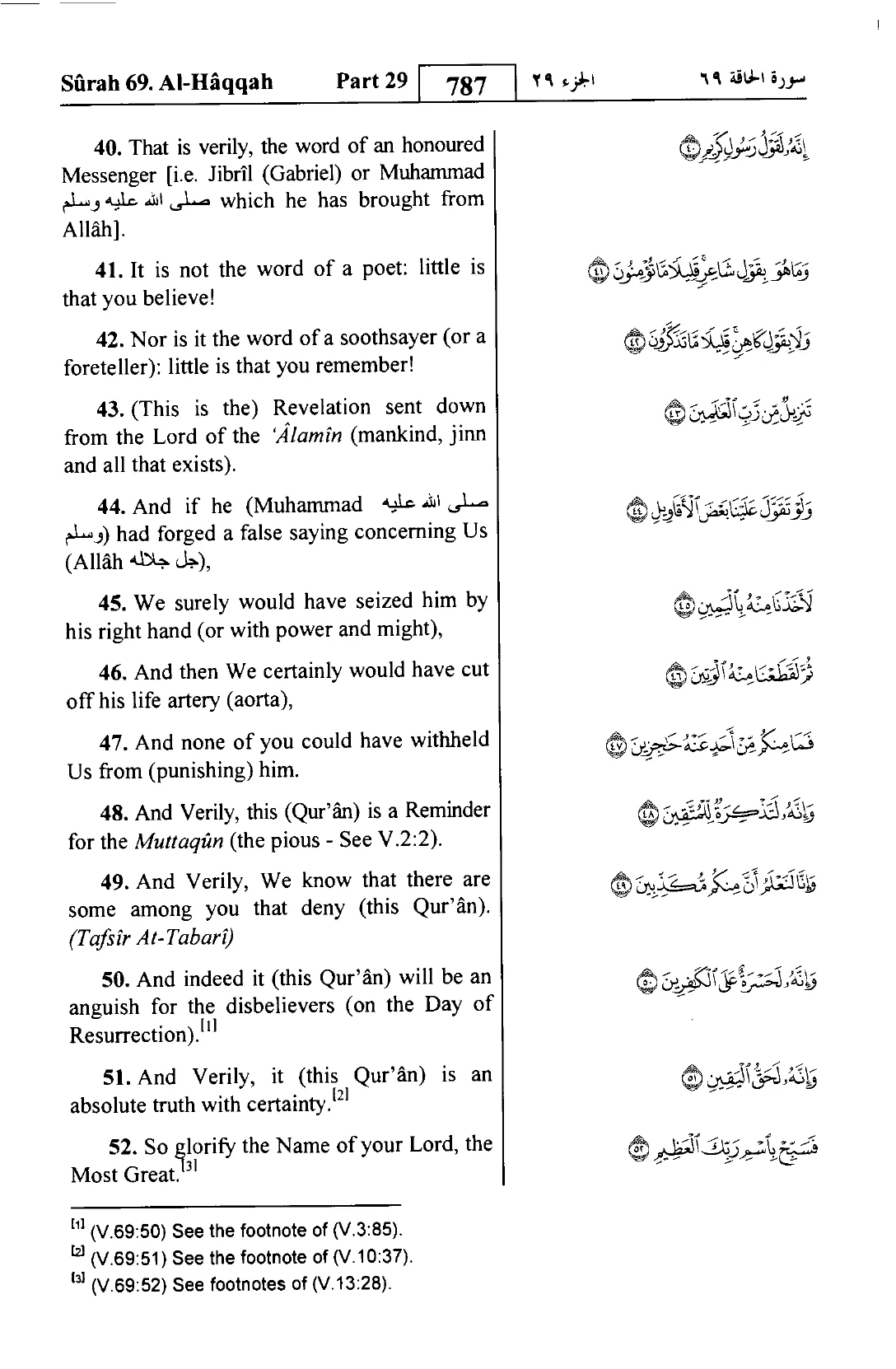 Al-Haqqa