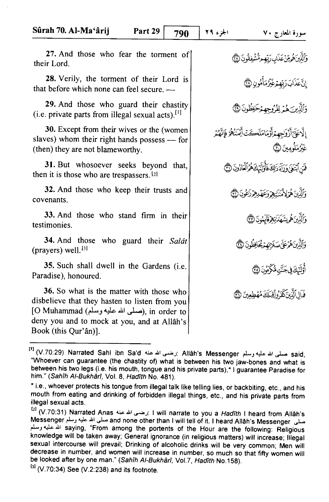Al-Ma'arij