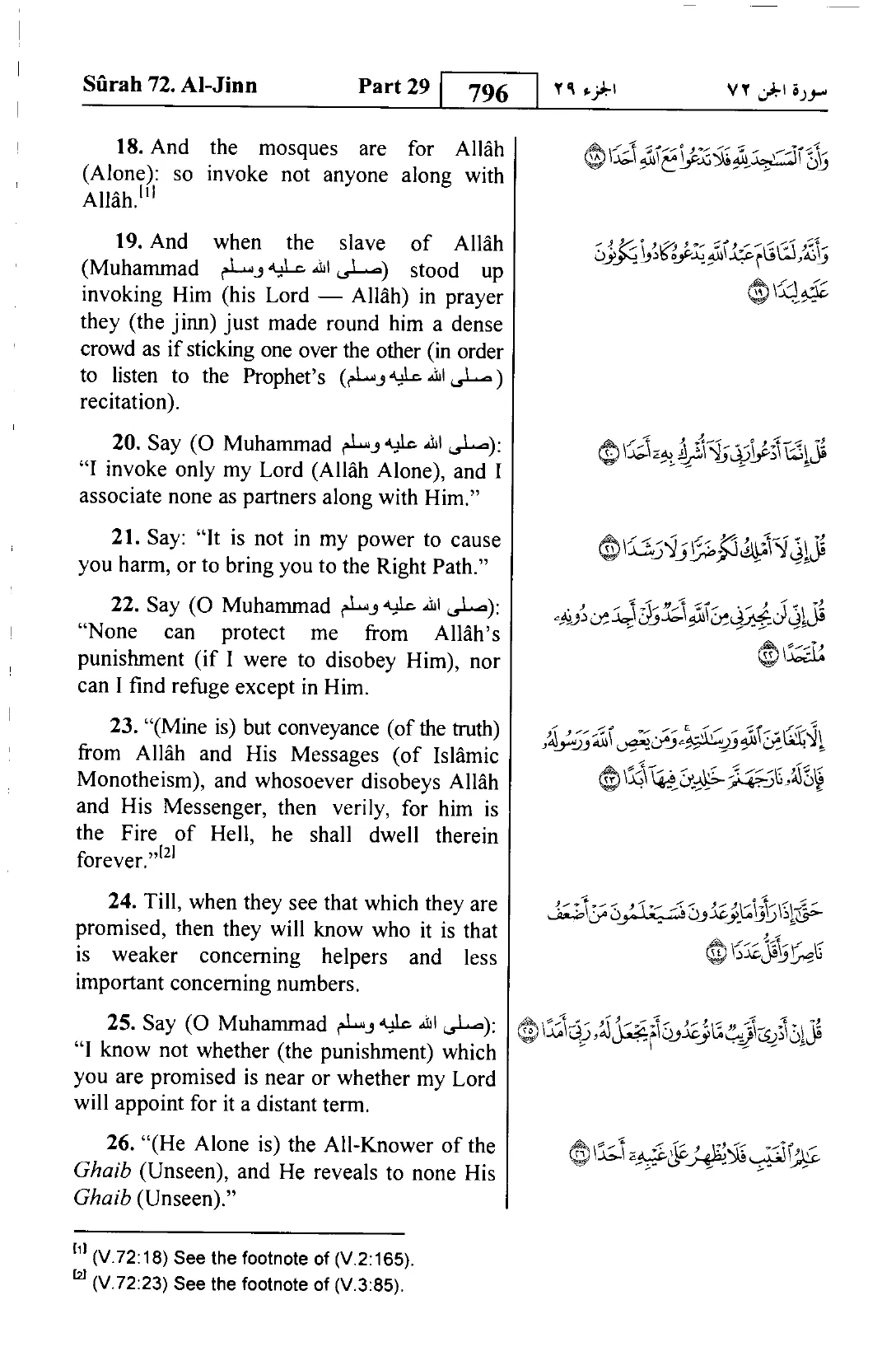 Al-Jinn