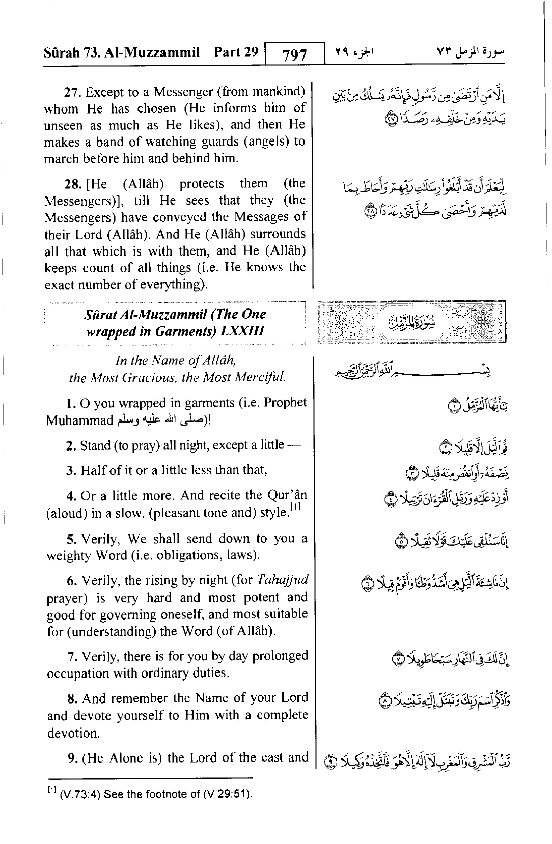 Al-Muzzammil