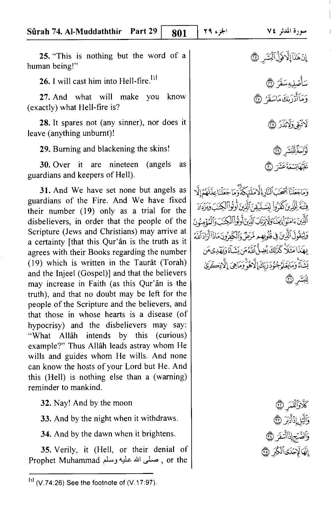 Al-Muddaththir