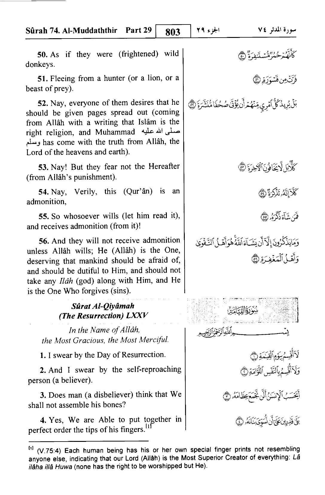 Al-Muddaththir