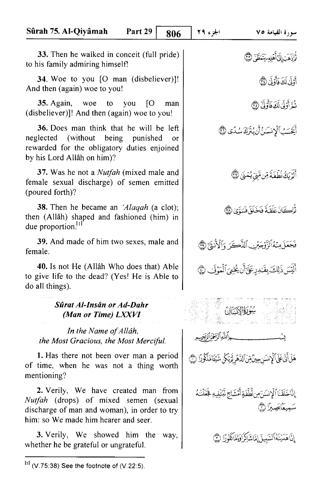 Al-Qiyama