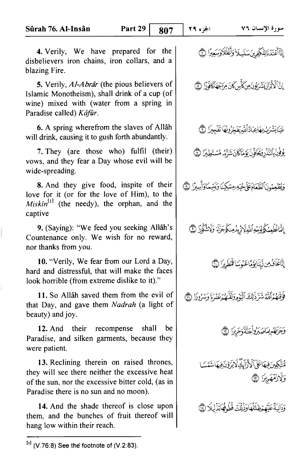 Al-Insan