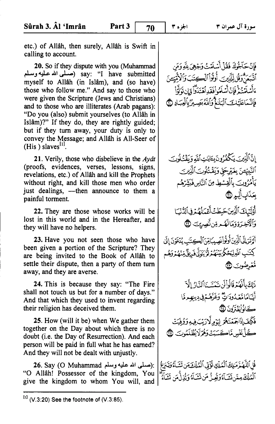 Aal-E-Imran