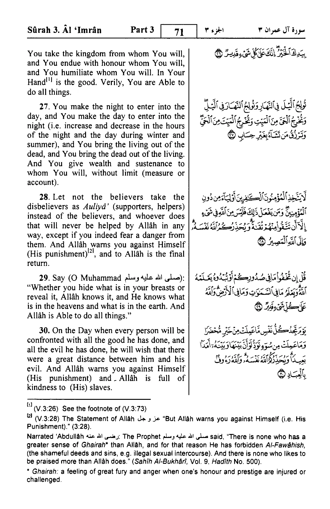 Aal-E-Imran