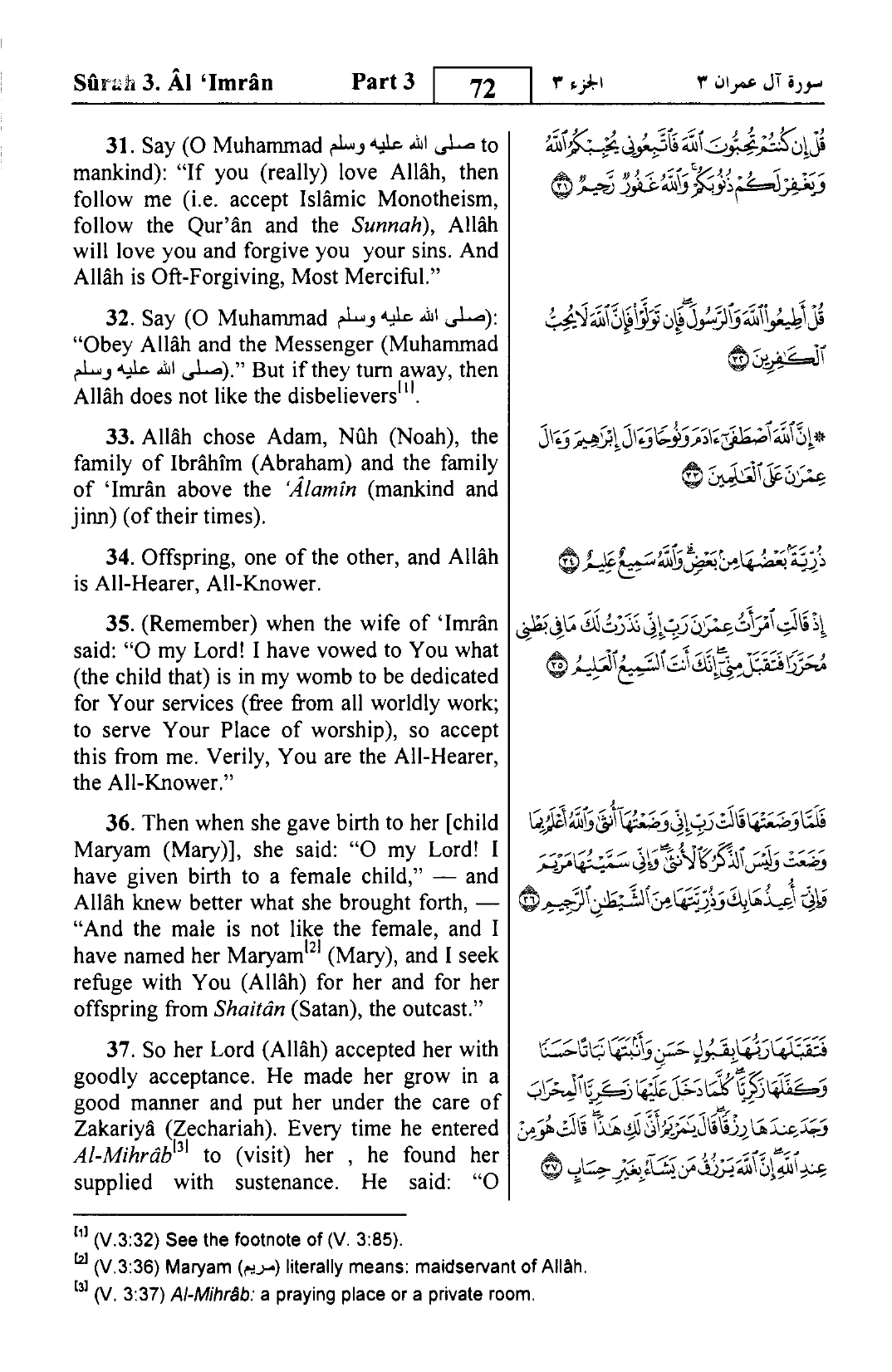 Aal-E-Imran