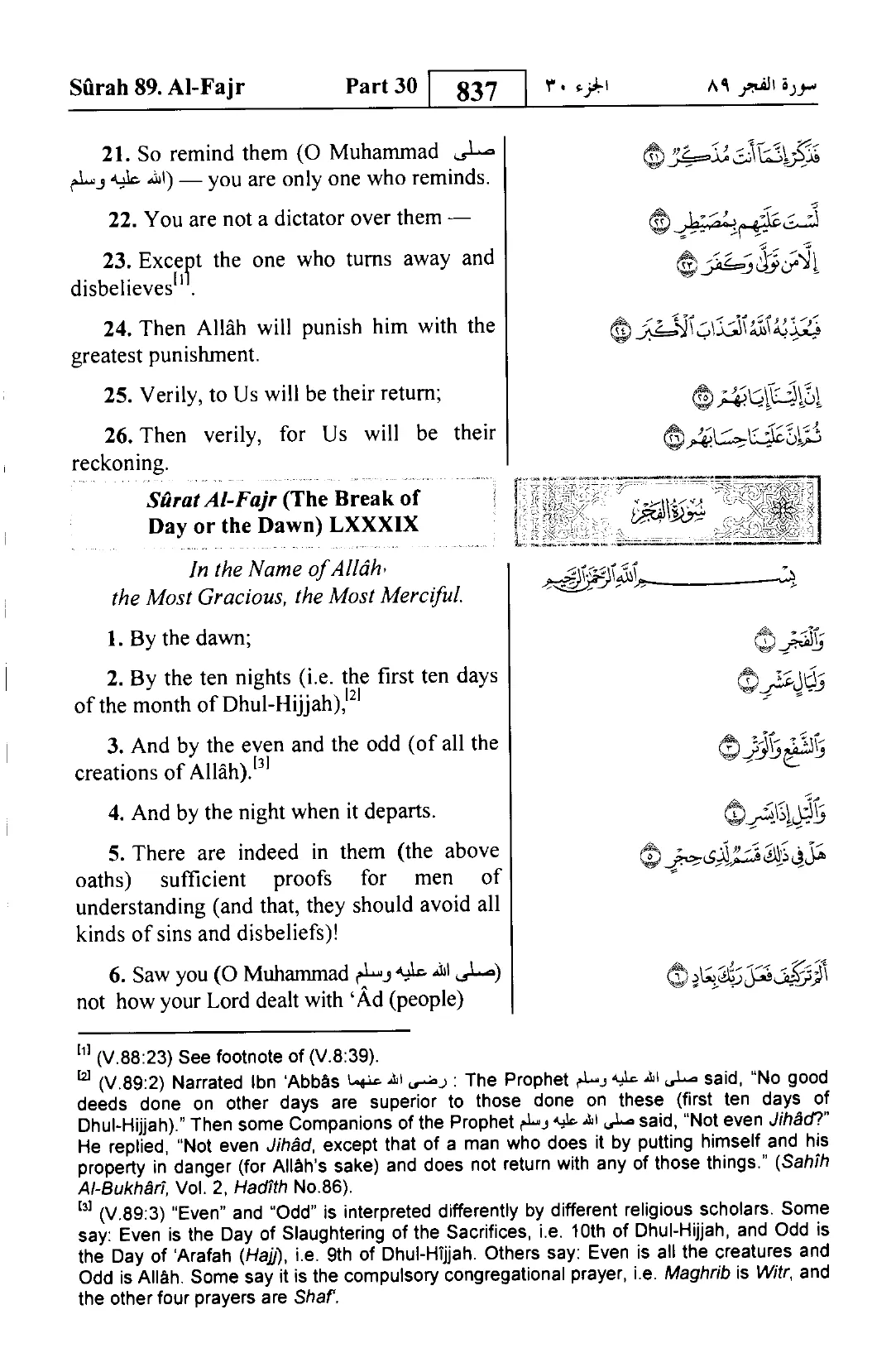 Al-Ghashiya