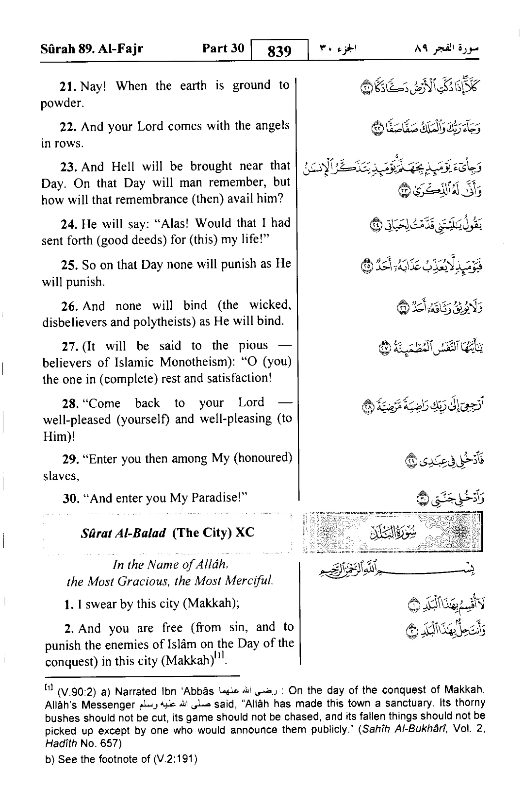 Al-Fajr