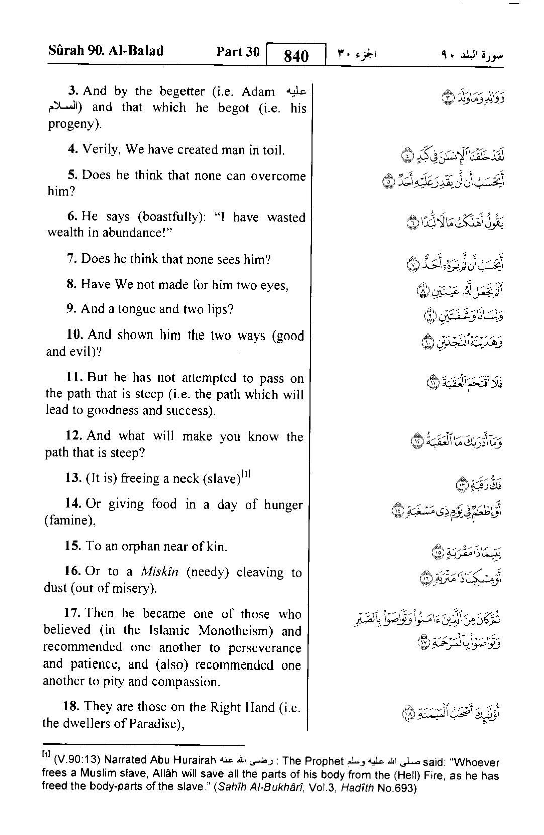 Al-Balad