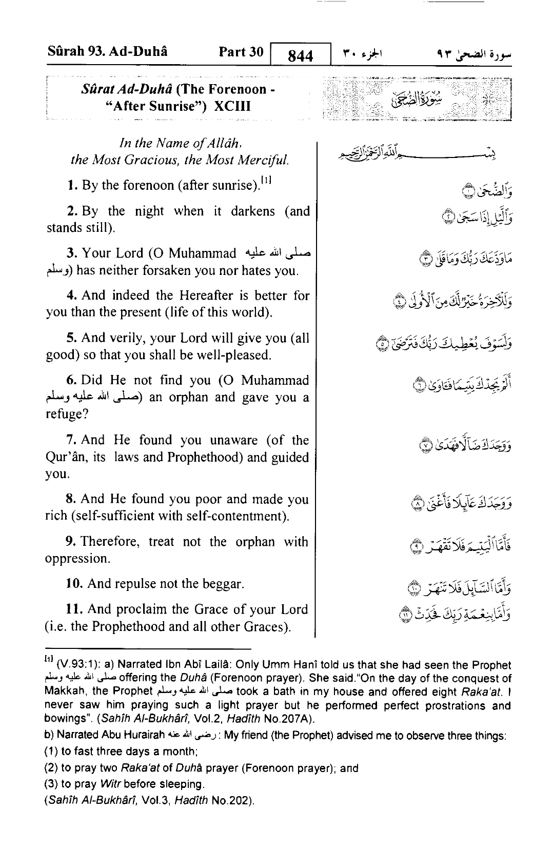 Al-Lail