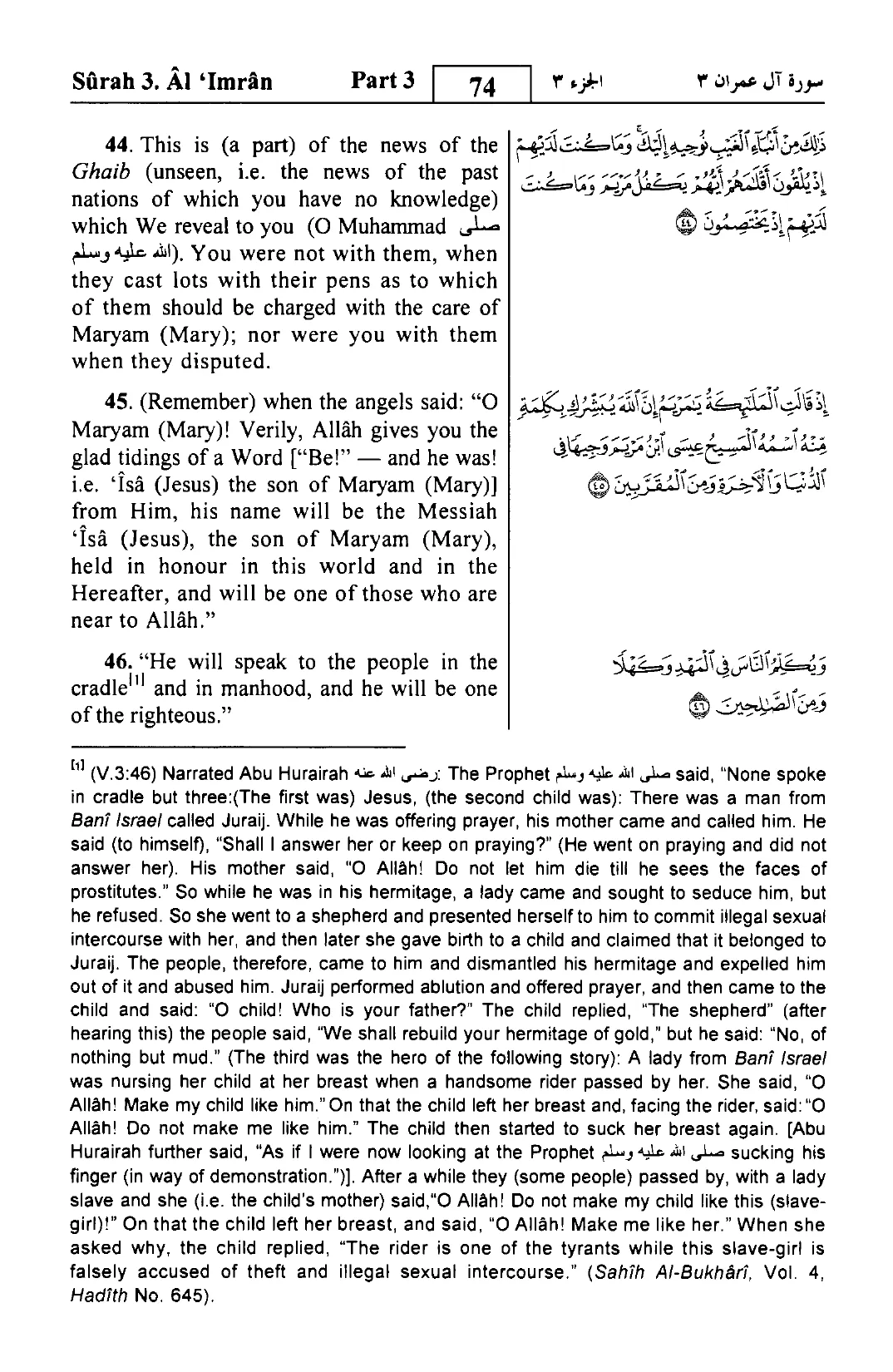 Aal-E-Imran