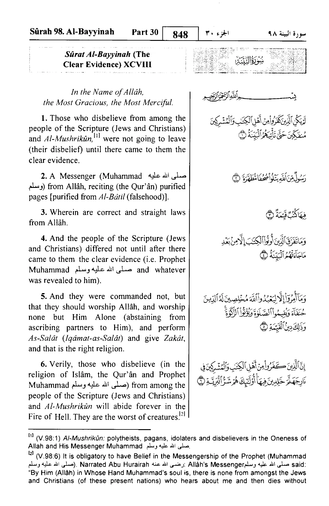 Al-Qadr