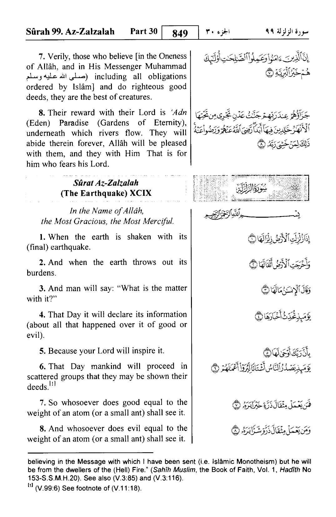 Al-Qadr