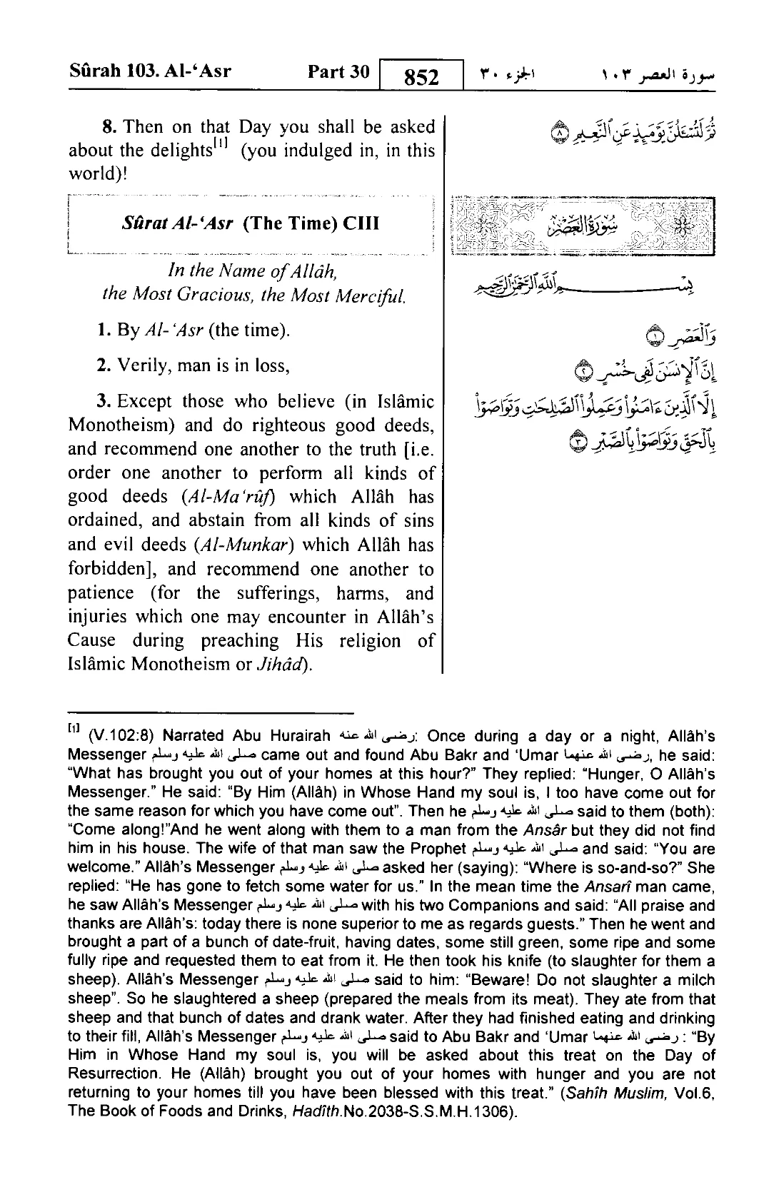 Al-Asr