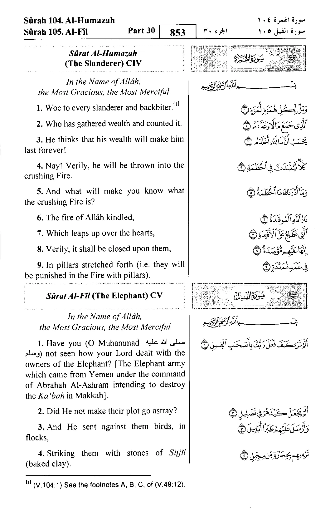 Al-Asr