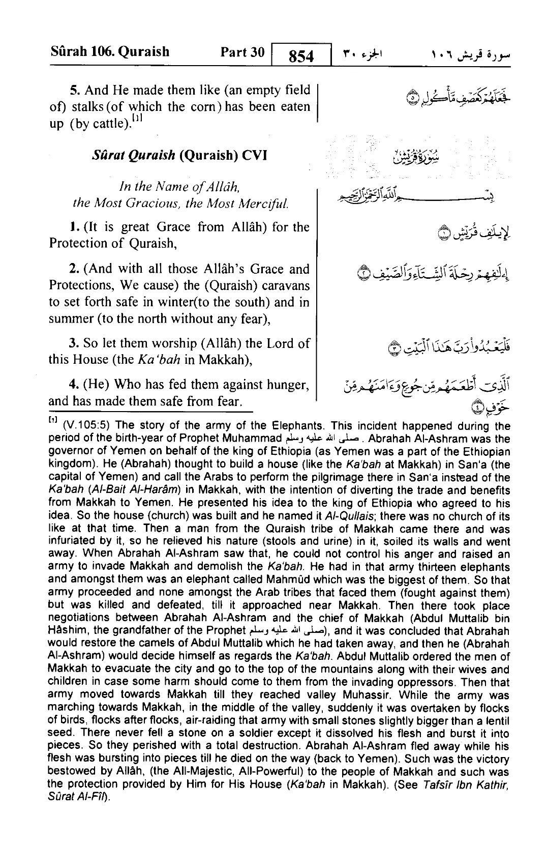 Al-Asr