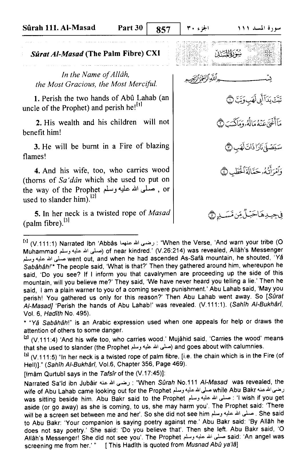 Al-Kawthar