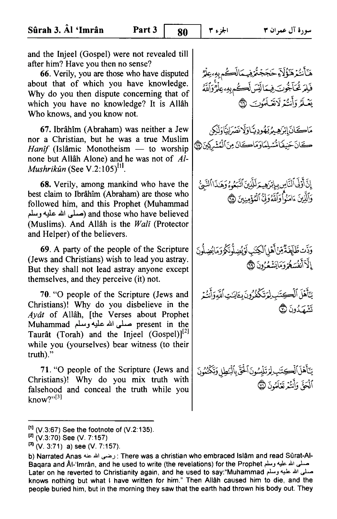 Aal-E-Imran