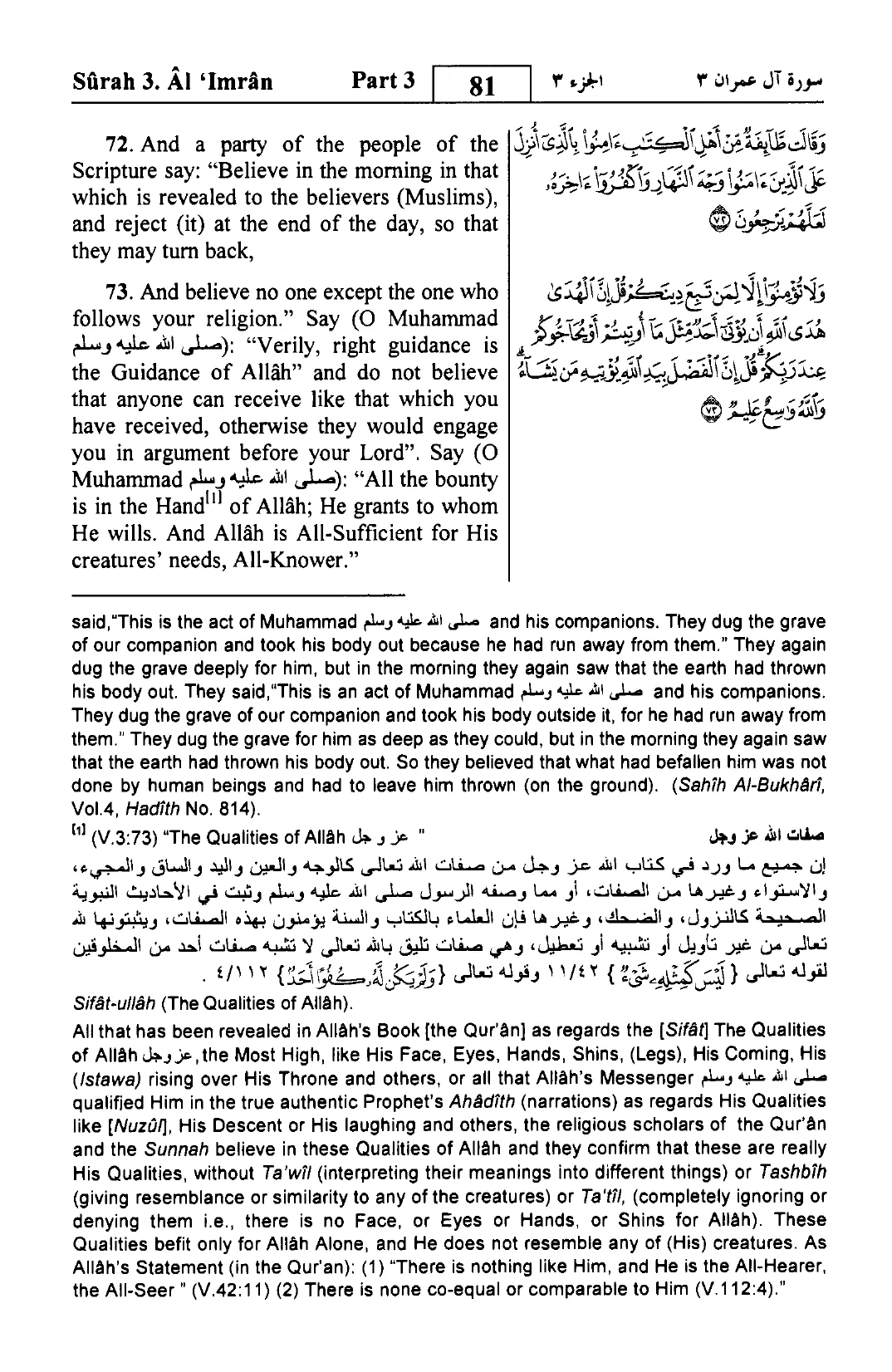 Aal-E-Imran