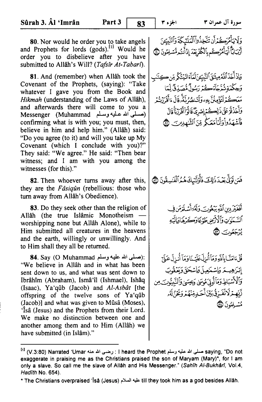 Aal-E-Imran