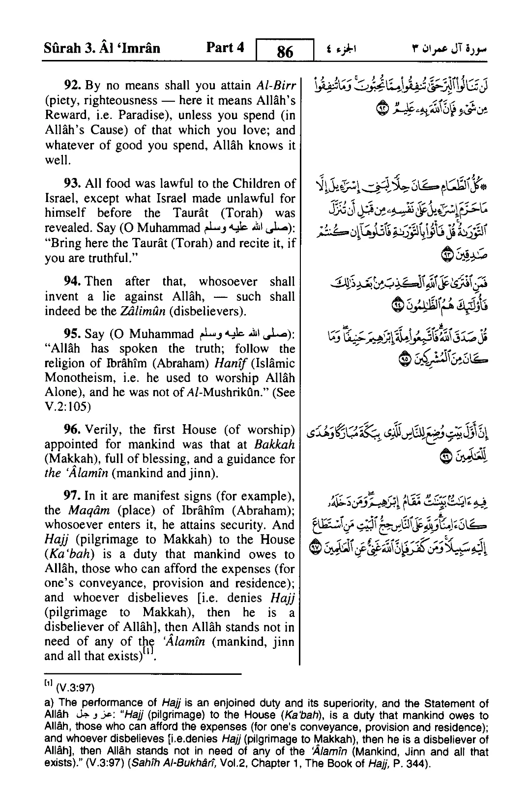 Aal-E-Imran