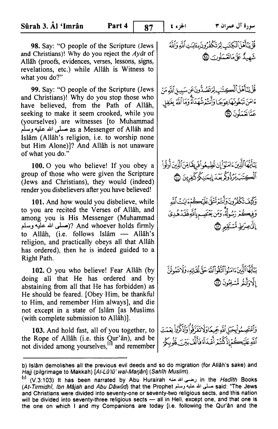 Aal-E-Imran